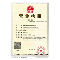 大鸡吧插>
                                      
                                        <span>营业执照</span>
                                    </a> 
                                    
                                </li>
                                
                                                                
		<li>
                                    <a href=